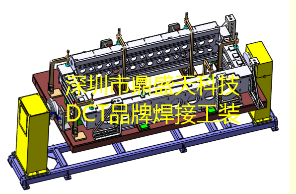 又中標(biāo)汽車車架焊接定位工裝系統(tǒng)！